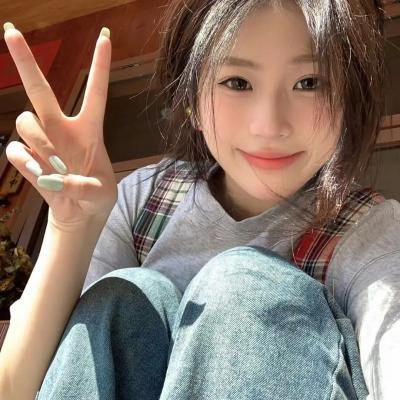 她让我心动